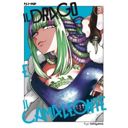 Jpop - Il Drago E Il Camaleonte Vol.3